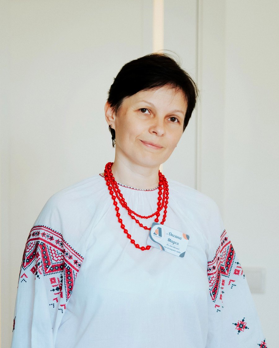 Мадея Оксана