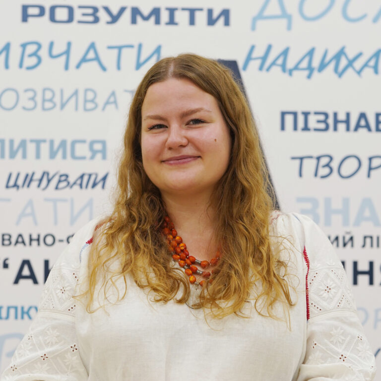 Голіней Наталія
