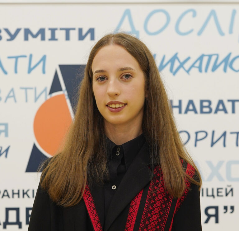 Горблянська Юлія
